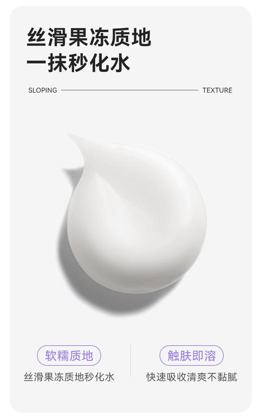 【体验装-非售】 神经酰胺水感特护霜 商品图1