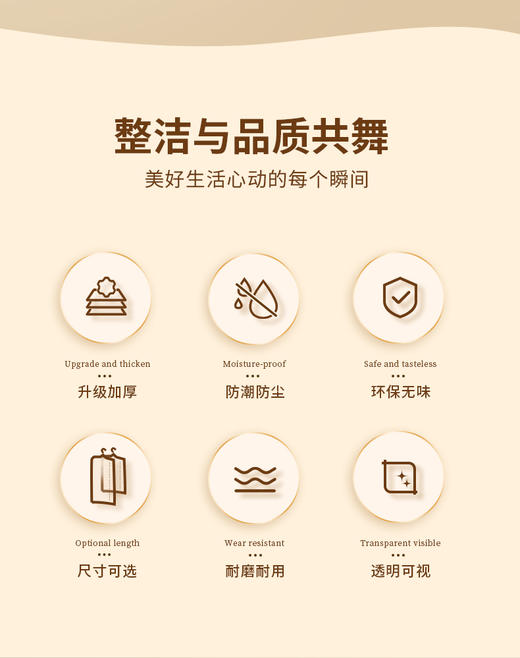 【2包共24个】MAYNOS衣服防尘罩 中号+大号 商品图7