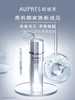 【化妆】欧珀莱致美塑颜焕肤精粹水150ml 商品缩略图0