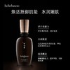 【品牌热卖】Sulwhasoo雪花秀新款男士三件套（水140ml+乳90ml+洁面100ml+水15ml+乳8ml+防晒15ml） 商品缩略图2