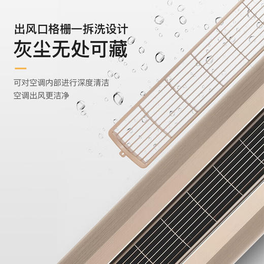 格力/空调/KFR-100LW/(10583)FNhEa-B3(WIFI)(奢华金)/冷静尊 4匹柜机 立柜式空调 新能效变频冷暖两用 商品图4