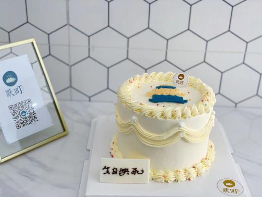 happy birthday&纯白裱花蛋糕 商品图3