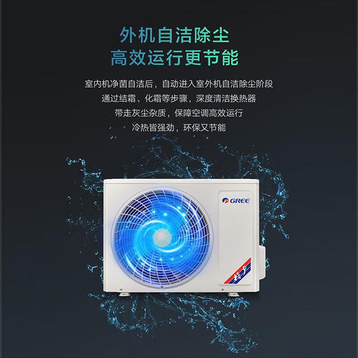 格力/空调/KFR-26GW/(26534)FNhAa-B1(WIFI)(含管)(皓雪白)/ 臻清新 含管 新1级变频冷暖 独立新风设计 衡温立体送风 静音 格力壁挂式空调挂机 商品图2