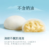 【顺丰冷运】榴芒一刻 榴莲泡泡 2盒装 120g*2盒 商品缩略图1