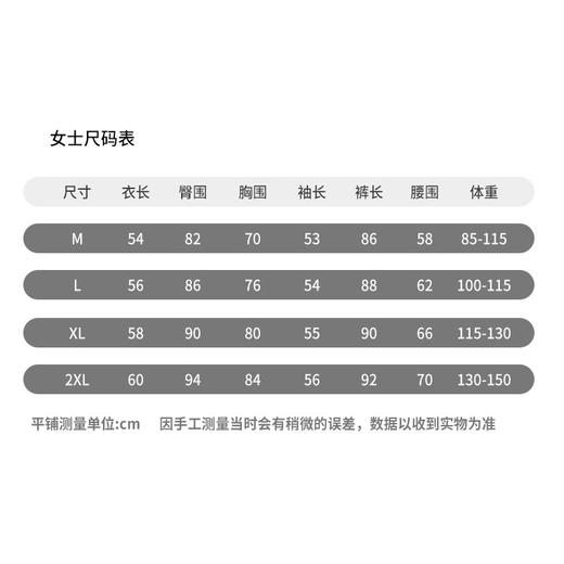 【百图lulu好物】【暖8度保暖内衣】真德绒·真保暖 男女款山羊毛桑蚕丝吸湿自发热保暖内衣套装 无痕剪裁 贴身舒适 温暖加倍 礼盒包装 商品图9