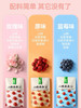 金晔山楂朵朵玫瑰味68g 商品缩略图3