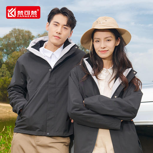 冲锋衣定制工作服棉服冬季防寒三合一工装加厚外套工服棉衣印logo 商品图0