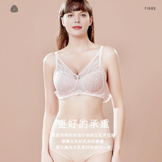 【轻润】乳腺术后义乳专用文胸假乳房硅胶假胸V领舒适简约文胸 商品图3