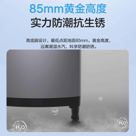 海尔 XQB100-BF518F  【防生锈材料科技幂动力少缠绕】 直驱变频 智能易 超净洗波轮洗衣机 10公斤 商品图4
