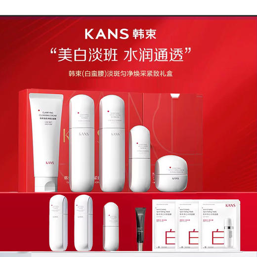 韩束淡斑匀净焕采紧致礼盒（12件套）【60019554】 商品图0