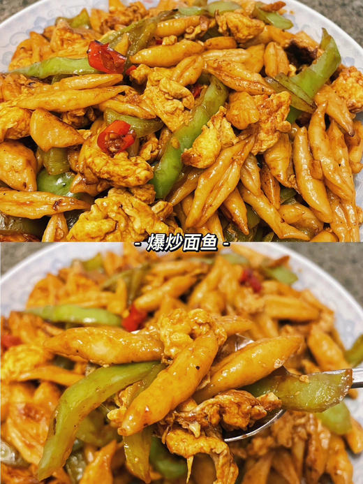 ‼️【有活动，多送2袋】山西正宗莜面鱼鱼 商品图2