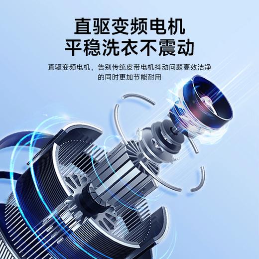 海尔 XQB100-BF518F  【防生锈材料科技幂动力少缠绕】 直驱变频 智能易 超净洗波轮洗衣机 10公斤 商品图2