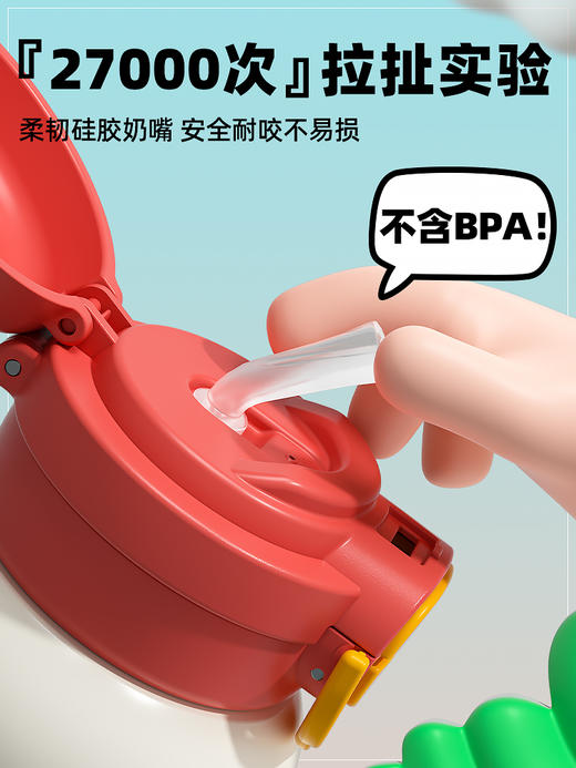 韩国杯具熊（BEDDYBEAR）开口笑双饮保温杯316不锈钢可爱学生高颜值水壶杯子双饮吸管儿童水杯600ml 商品图3