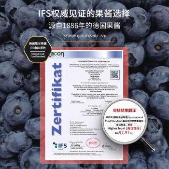 美茵塔尔德国进口无添加蓝莓酱340g早餐冰淇淋面包搭档 商品图6