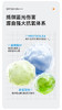 【体验装-非售】润爽高倍防晒乳SPF50PA+++新品上市 商品缩略图4