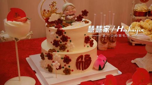 祝寿系列甜品台 商品图8