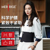 科技护腰带-女 商品缩略图4