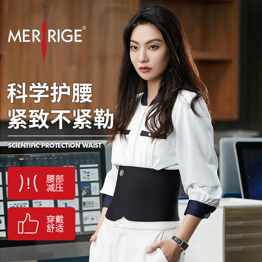 科技护腰带-女 商品图4