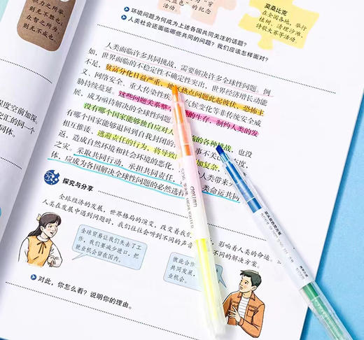 任太多巴胺荧光笔【重点标记】 商品图2