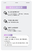 【体验装-非售】润爽高倍防晒乳SPF50PA+++新品上市 商品缩略图10