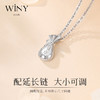 Winy925纯银幸运钱袋项链送女友闺蜜节日生日礼物 商品缩略图5