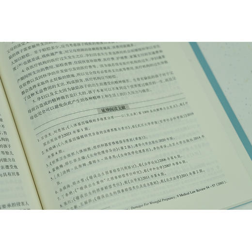 人格权法教程  程啸著 商品图7