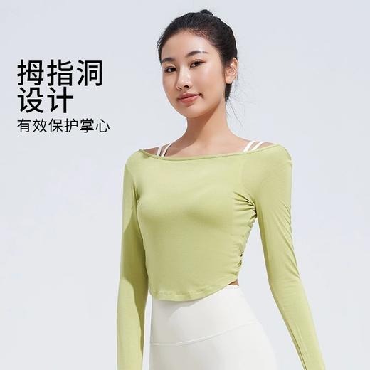 【限时秒】YOGACODE【火树银花系列】纯色宽松运动上衣瑜伽服长袖YCDSL628（无胸垫） 商品图2