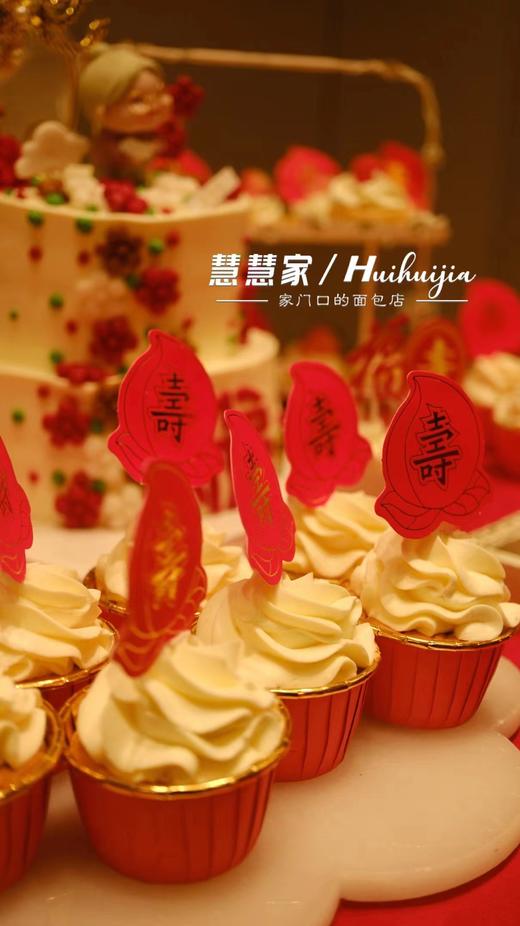 祝寿系列甜品台 商品图2