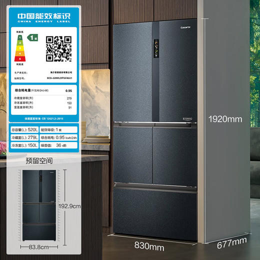卡萨帝（Casarte）520升全球首创F+零距离自由嵌入式宽幅变温MSA智慧动态杀菌智能人感家用电冰箱BCD-520WLCFPAFA5U1 商品图4