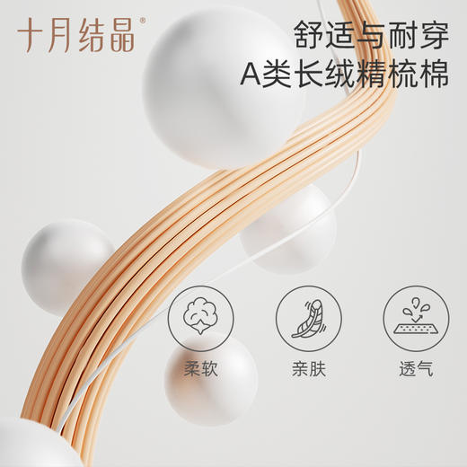 【满200减100】 宝宝秋冬百搭连裤袜 商品图1