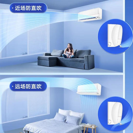 格力/空调/KFR-26GW/(26562)FNhAa-B1(WIFI)(含管)(皓雪白)/冷静王+变频冷暖大1匹一级能效挂机空调 商品图8