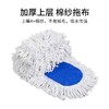 【ZK】90尘推车圆头替换布   1个 商品缩略图0