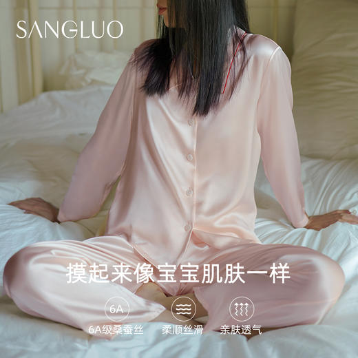 【新品】桑罗真丝超柔软睡衣家居服简约小尖领睡衣套装春夏女 商品图5