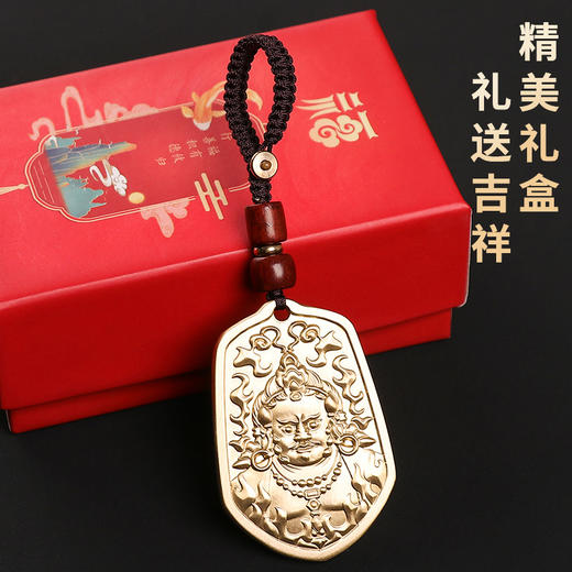 黄铜黄财神八吉祥令牌 商品图7