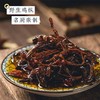 云南.油鸡枞（200g/瓶） 商品缩略图4