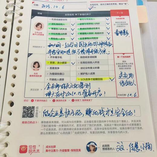 任太多巴胺荧光笔【重点标记】 商品图4