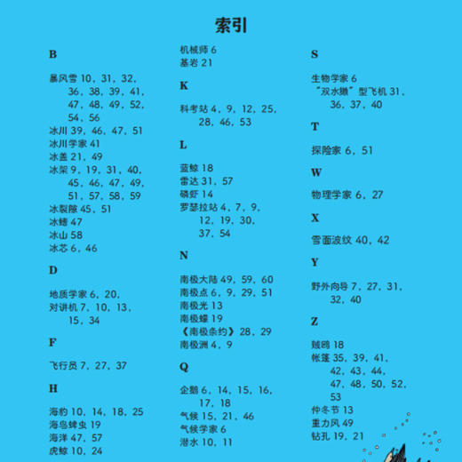 “24小时漫画”(全5册） 商品图12