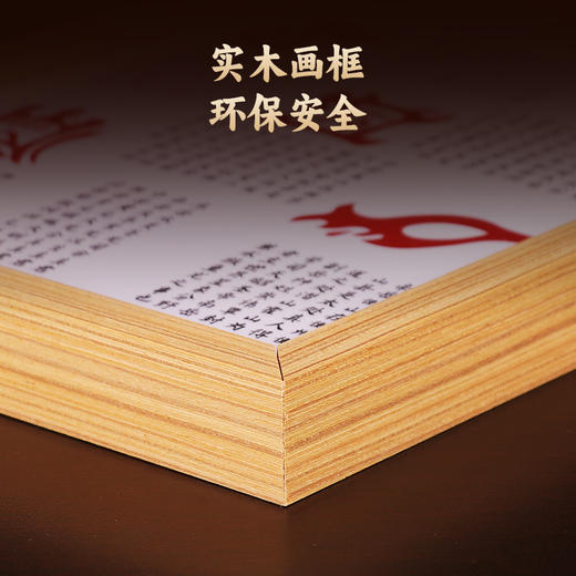 五岳真形图摆台 商品图4