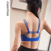 卡益2023秋冬运动文胸KJ04706 商品缩略图1