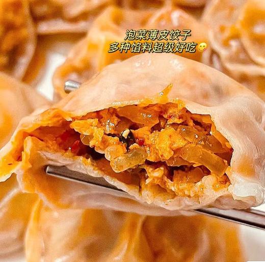 圃美多—泡菜薄皮饺子 商品图3