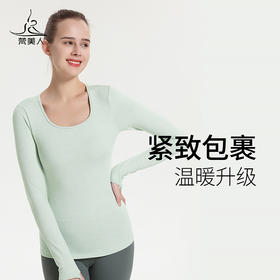 （断码清仓）梵美人 F2106Y 瑜伽长袖  一体胸垫 厚阳离子