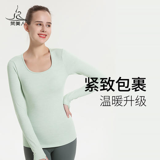 （断码清仓）梵美人 F2106Y 瑜伽长袖  一体胸垫 厚阳离子 商品图0