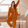 弗利少女秋冬睡衣长袖保暖女款2023新款柔软舒适小翻领家居服套装 商品缩略图2
