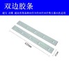 【ZK】吸尘器胶条   1对 商品缩略图1