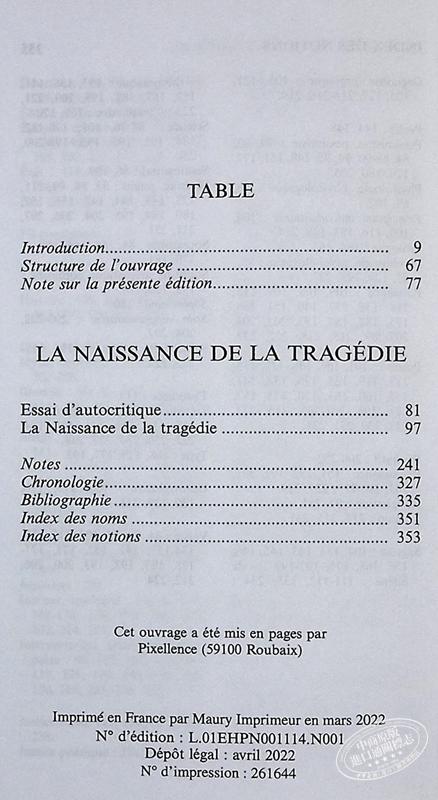 【中商原版】尼采 悲剧的诞生 La Naissance de la tragedie 法文原版 Friedrich Nietzsche 商品图4