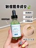 修丽可CF/CE/紫米/发光瓶/RBE/B5/色修精华合集（刮码带防伪） 商品缩略图5