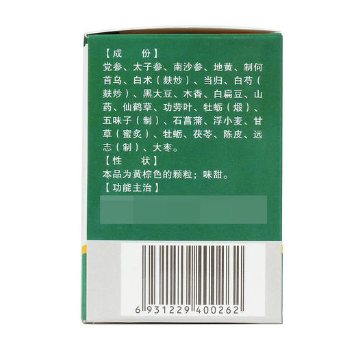 玉屏山,稚儿灵颗粒【9g*10袋】广西万寿堂 商品图4