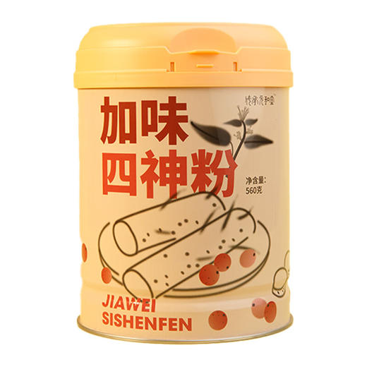 【加味四神粉】元和堂 |四神汤茯苓莲子山药薏米芡实磨粉代餐粉 560g/罐 （三罐加赠山药粉（盒）*1） 商品图5