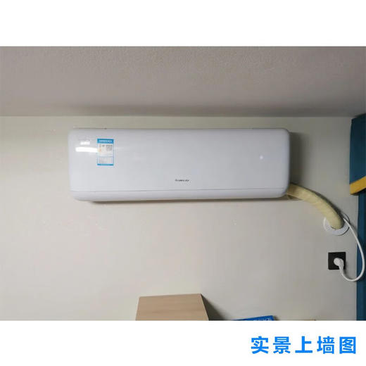 格力/空调/KFR-35GW/(35534)FNhAa-B1(WIFI)(含管)(皓雪白)/臻清新 含管 新1级变频冷暖 独立新风设计 衡温立体送风 静音 格力壁挂式空调挂机 商品图5