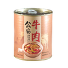 【荆州】供冠公安牛肉800g罐装汤品（固形物含量≥45%） 商品缩略图6